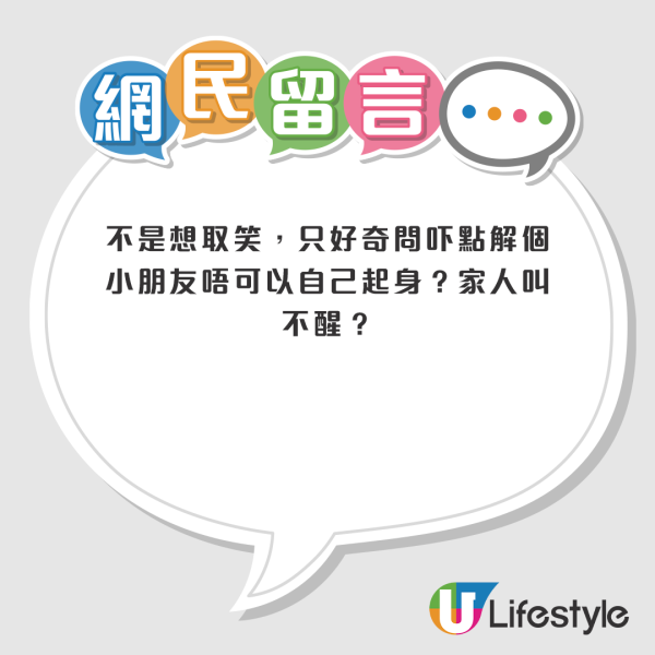 帖文在网上掀起热烈讨论，有人大赞是“苦工”，亦有网友提醒，“小心他不起身，你就白做了”。
