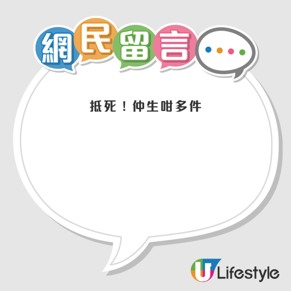 張致恒地盤開工不足想借錢 一家六口再陷財困！網民不相信：唔見阿deep話開工不足