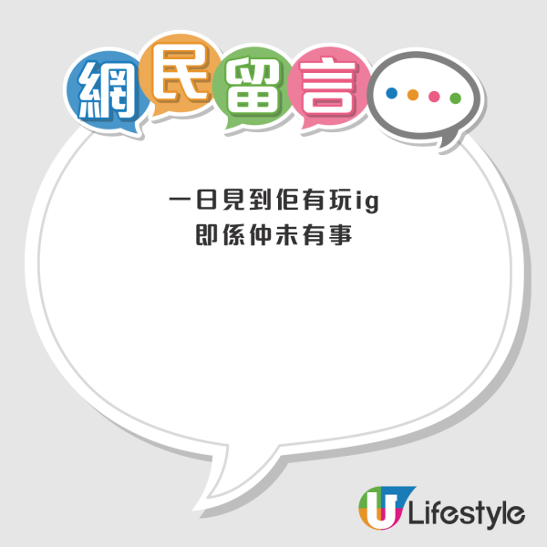 張致恒地盤開工不足想借錢 一家六口再陷財困！網民不相信：唔見阿deep話開工不足