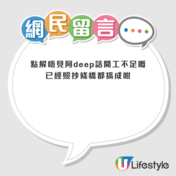 張致恒地盤開工不足想借錢！吳浩康1句話為張致恒解圍 樂意介紹工作維護好友夠義氣