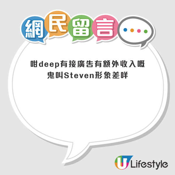 張致恒地盤開工不足想借錢！吳浩康1句話為張致恒解圍 樂意介紹工作維護好友夠義氣