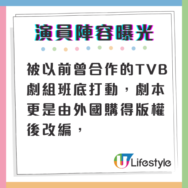 金像影帝搭地鐵瞓著被偷拍相片流出 本尊爆粗親回網民揭真相︰黐X線！