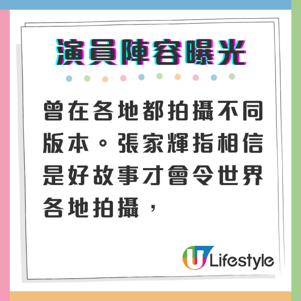 金像影帝搭地鐵瞓著被偷拍相片流出 本尊爆粗親回網民揭真相︰黐X線！