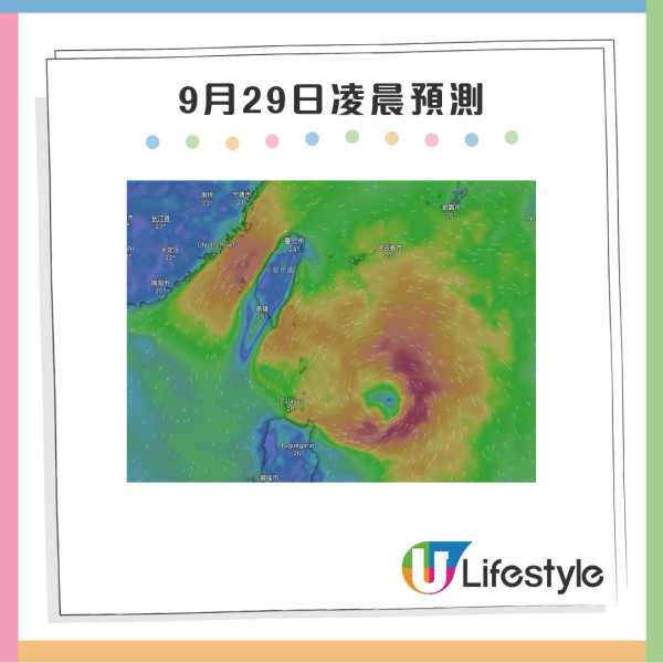 國慶打風？颱風山陀兒10.1料闖港800公里 天文台：增強成超強颱風