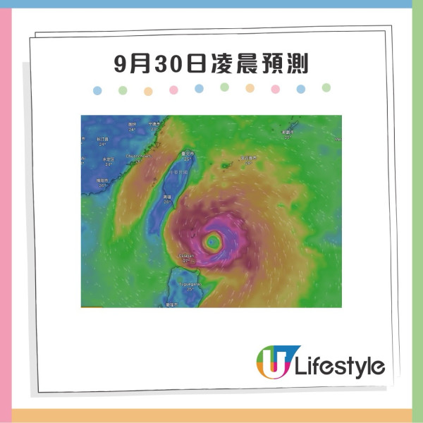 國慶打風？颱風山陀兒10.1料闖港800公里 天文台：增強成超強颱風