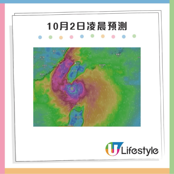 國慶打風？颱風山陀兒10.1料闖港800公里 天文台：增強成超強颱風