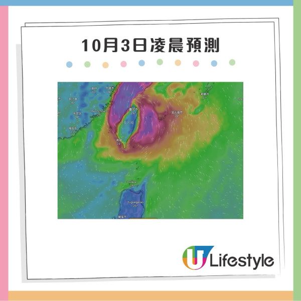 颱風山陀兒預測風向路徑離奇!料明天進入香港後直角彈開!