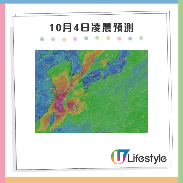 國慶打風？颱風山陀兒10.1料闖港800公里 天文台：增強成超強颱風