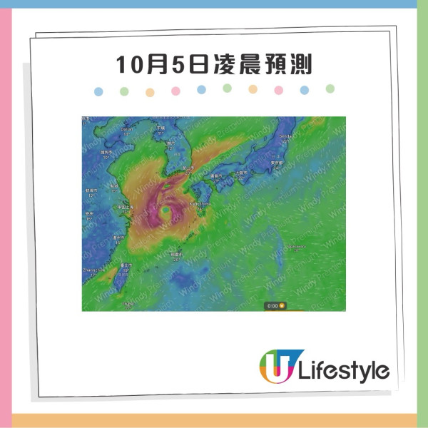 國慶打風？颱風山陀兒10.1料闖港800公里 天文台：增強成超強颱風