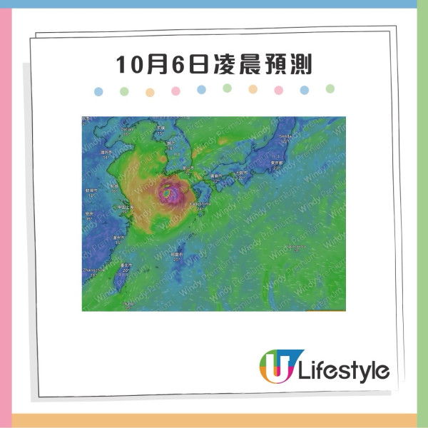 國慶打風？颱風山陀兒10.1料闖港800公里 天文台：增強成超強颱風