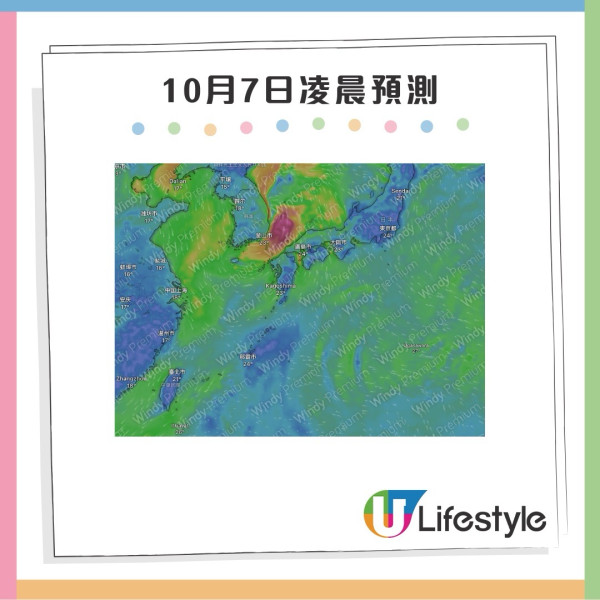 國慶打風？颱風山陀兒10.1料闖港800公里 天文台：增強成超強颱風