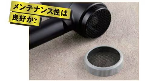 圖片來源：家電批評 by 360 LiFE