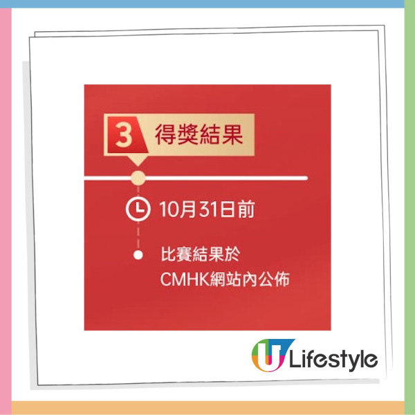 十一國慶｜國慶75周年攝影比賽！豪送75部最新旗艦手機！即睇參加方法