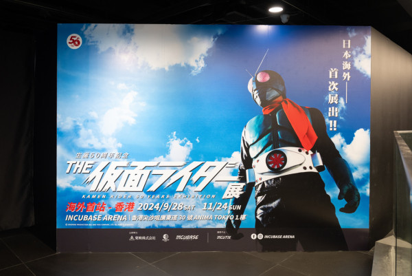 幪面超人50週年紀念展登港！門票票價／打卡位／周邊／見面會／Cafe一覽