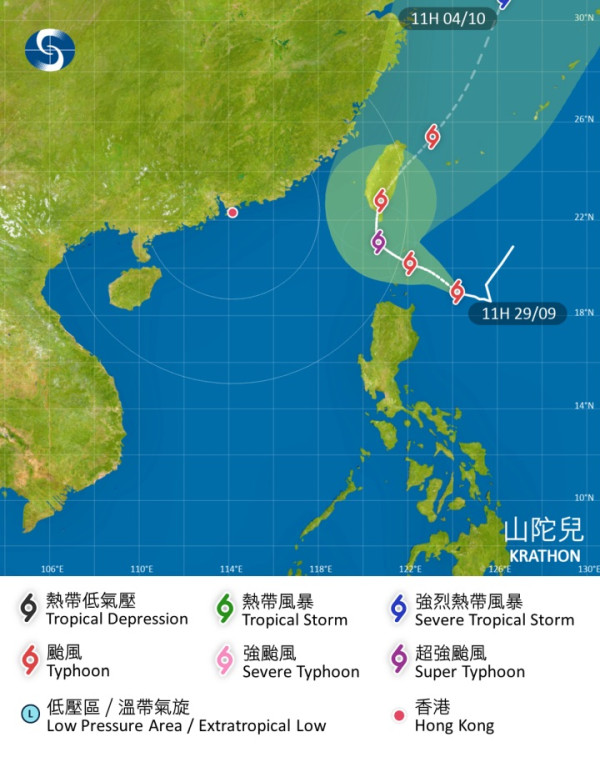 國慶打風？颱風山陀兒10.1料闖港800公里 天文台：增強成超強颱風