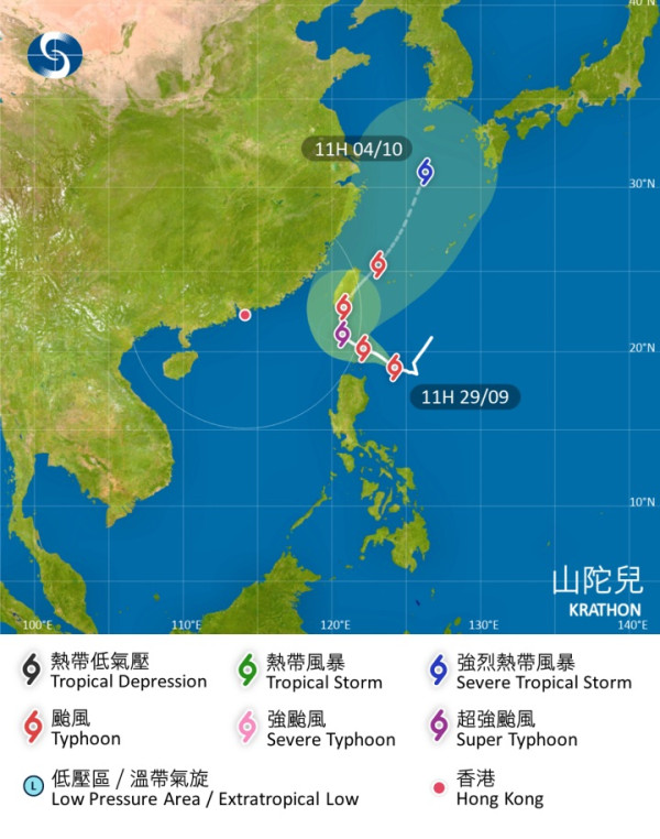 國慶打風？颱風山陀兒10.1料闖港800公里 天文台：增強成超強颱風