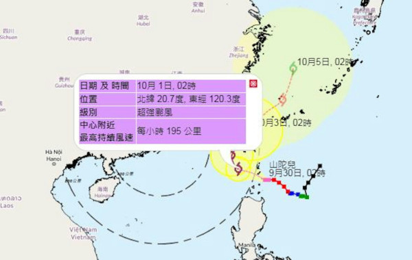 颱風山陀兒料10.1闖港！預測風向路徑離奇抵港後直角彈開 網民笑國慶力場？