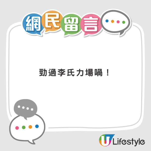 颱風山陀兒預測風向路徑離奇!料明天進入香港後直角彈開!