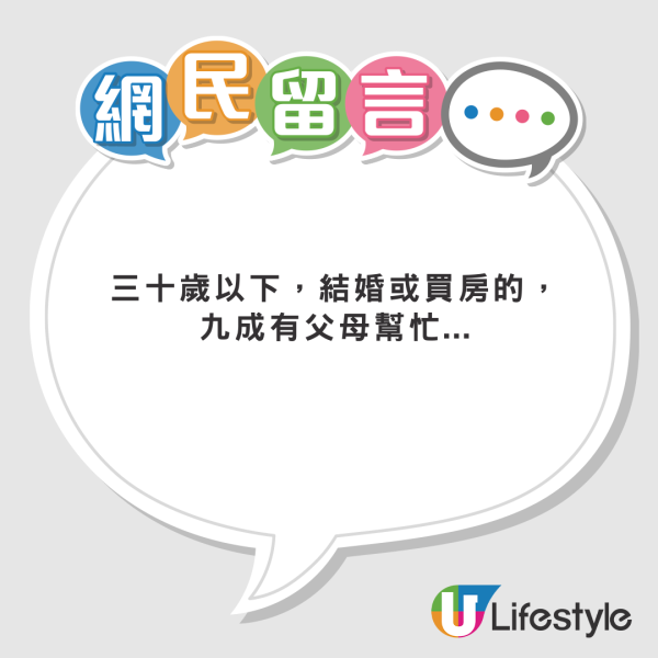海口機場廣告霸屏88塊連播8日婚訊！新人留兩圍迎「亂入」賓客 