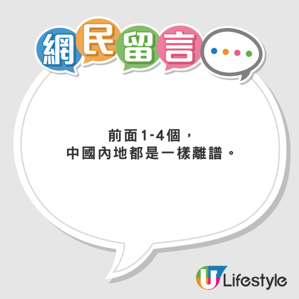 香港年輕人6大怪狀惹熱議 堅持「三不做」 人工低但主動做一件事？