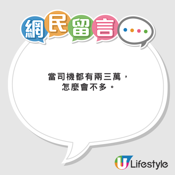 香港年輕人6大怪狀惹熱議 堅持「三不做」 人工低但主動做一件事？