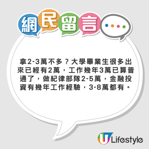 海口機場廣告霸屏88塊連播8日婚訊！新人留兩圍迎「亂入」賓客 