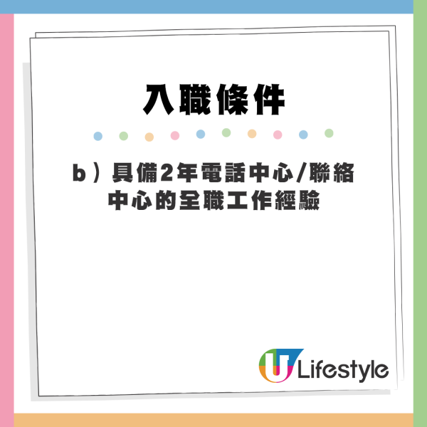 政府招聘｜政府12大筍工招聘！無需大學畢業！公務員起薪高達$32,430！即睇申請條件及職責