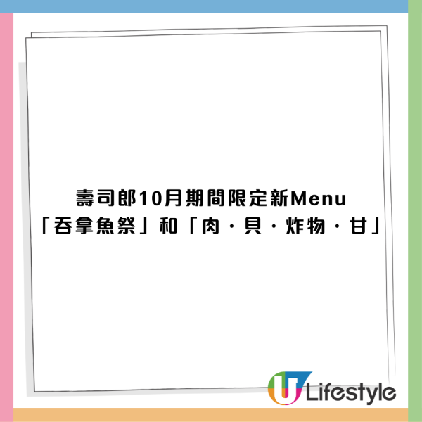 港媽食壽司郎自攜生日蛋糕 店員拒提供餐具惹不滿！留言投訴反遭圍剿