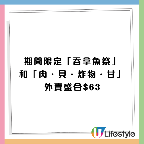 港媽食壽司郎自攜生日蛋糕 店員拒提供餐具惹不滿！留言投訴反遭圍剿