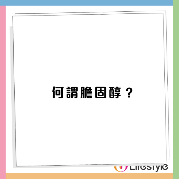 哈佛博士真人實測 一個月每天吃24隻蛋 壞膽固醇竟降18%
