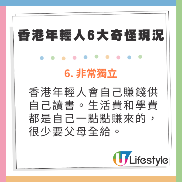 海口機場廣告霸屏88塊連播8日婚訊！新人留兩圍迎「亂入」賓客 