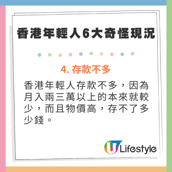 海口機場廣告霸屏88塊連播8日婚訊！新人留兩圍迎「亂入」賓客 