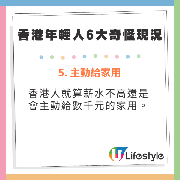海口機場廣告霸屏88塊連播8日婚訊！新人留兩圍迎「亂入」賓客 