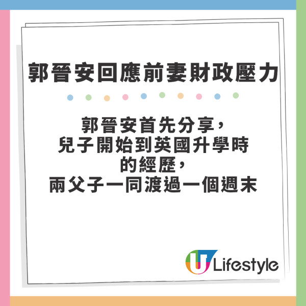 郭晉安歐倩怡離婚｜歐倩怡回應家中攬「痰罐」爭議 閃避鏡頭解畫︰其實過咗去嘅嘢呢...