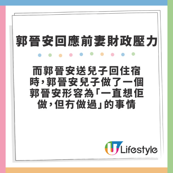 郭晉安歐倩怡離婚｜歐倩怡回應家中攬「痰罐」爭議 閃避鏡頭解畫︰其實過咗去嘅嘢呢...