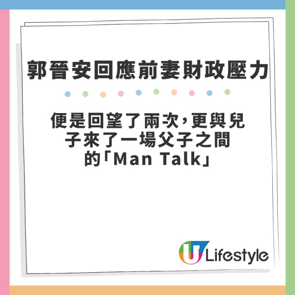 郭晉安歐倩怡離婚｜歐倩怡回應家中攬「痰罐」爭議 閃避鏡頭解畫︰其實過咗去嘅嘢呢...