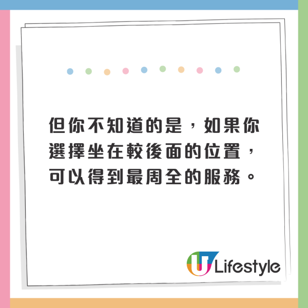 航空公司9個秘密唔想乘客知！空姐爆搭飛機選「這個位置」服務會較好 