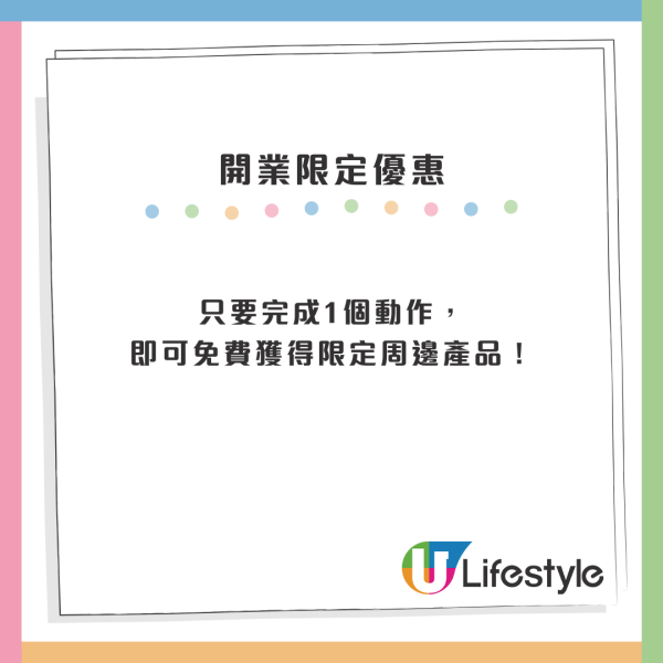 內地茶飲茶百道香港旺角店開業 2大開幕優惠指定茶飲8折+送限定周邊