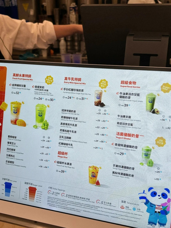 內地茶飲茶百道香港旺角店開業 2大開幕優惠指定茶飲8折+送限定周邊