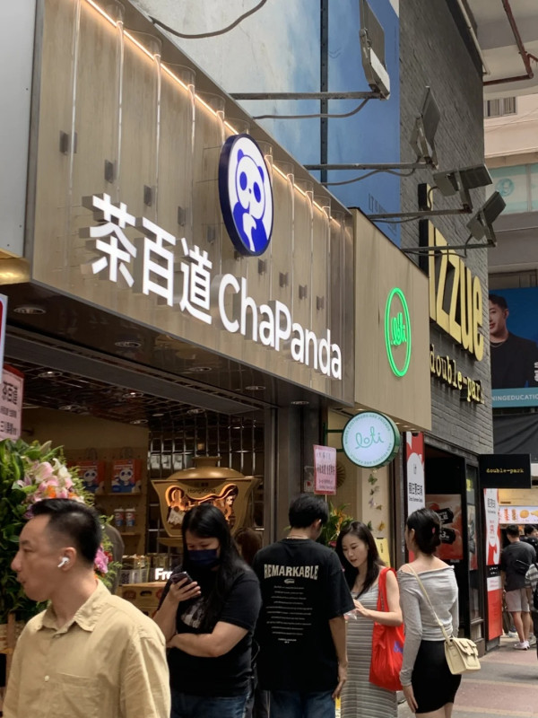 內地茶飲茶百道香港旺角店開業 2大開幕優惠指定茶飲8折+送限定周邊