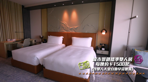 吃貨橫掃港深珠｜彭慧中/梁凱晴/廖慧儀玩轉大灣區！體驗399人仔直昇機遊 無邊際泳池水著派福利 