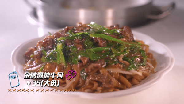 吃貨橫掃港深珠｜彭慧中/梁凱晴/廖慧儀玩轉大灣區！體驗399人仔直昇機遊 無邊際泳池水著派福利 