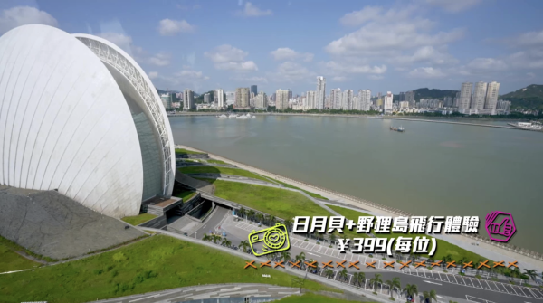 吃貨橫掃港深珠｜彭慧中/梁凱晴/廖慧儀玩轉大灣區！體驗399人仔直昇機遊 無邊際泳池水著派福利 