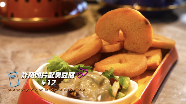 吃貨橫掃港深珠｜彭慧中/梁凱晴/廖慧儀玩轉大灣區！體驗399人仔直昇機遊 無邊際泳池水著派福利 