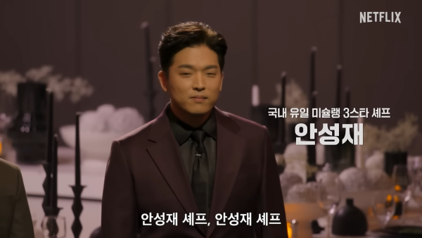 黑白大廚超高人氣大廚遭前妻爆出軌 曾在前妻有新對象後要脅「用刀捅你」 對話大曝光