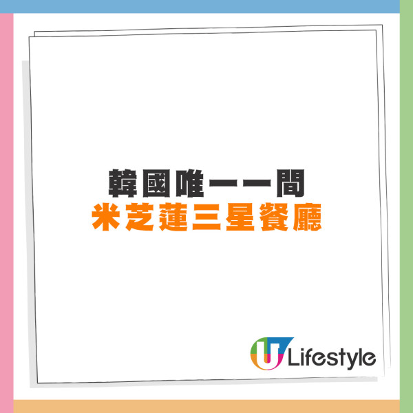 黑白大廚｜姜勝元被爆出軌醜聞！前妻有新對象被要脅「用刀捅你」對話曝光惹熱議