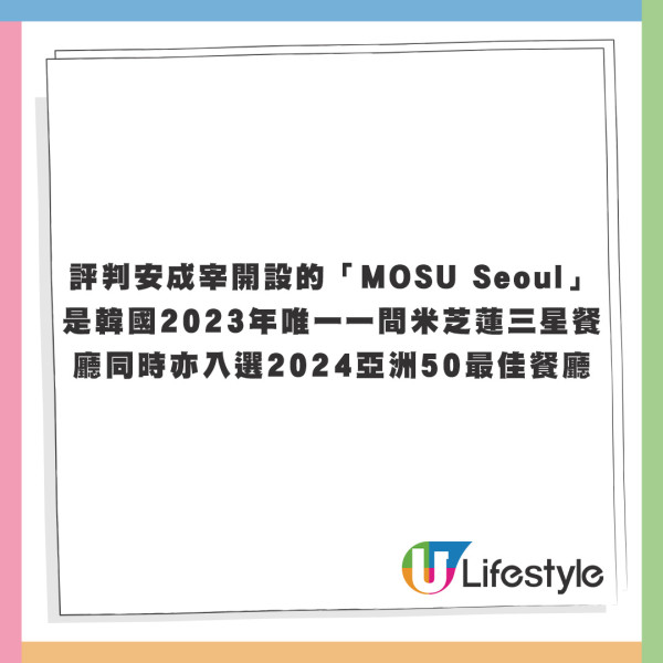 黑白大廚｜姜勝元被爆出軌醜聞！前妻有新對象被要脅「用刀捅你」對話曝光惹熱議