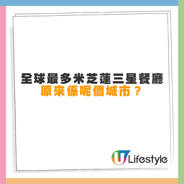 全港10大最難預約餐廳排行榜！中環名人飯堂大班樓只排第二／冠軍要等足2年才訂到 