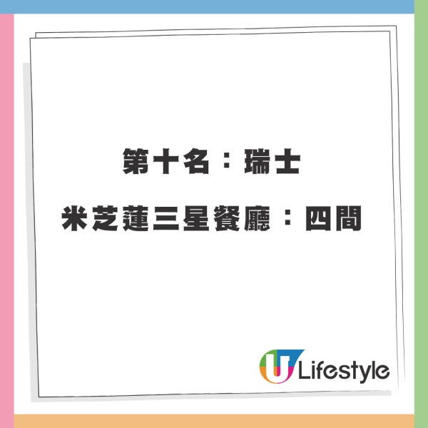 黑白大廚｜姜勝元被爆出軌醜聞！前妻有新對象被要脅「用刀捅你」對話曝光惹熱議