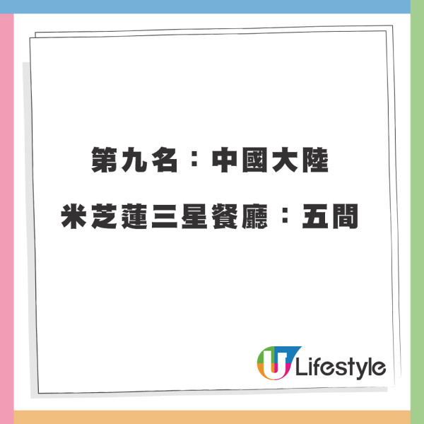 黑白大廚｜姜勝元被爆出軌醜聞！前妻有新對象被要脅「用刀捅你」對話曝光惹熱議